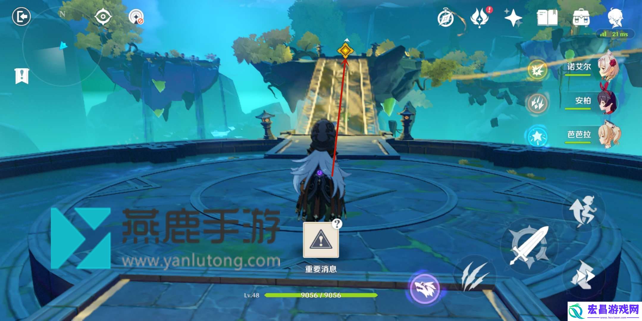 原神留云真君副本详细通关攻略
