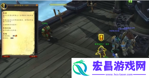 魔兽世界正式服直升菲莱克突袭前置任务在哪接