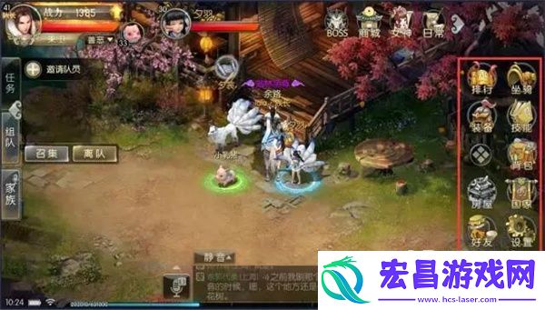 征途2手游界面操作指南