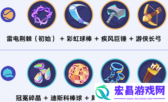 崩坏星穹铁道齿轮星球攻略