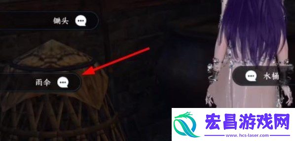 逆水寒手游收集屋内各处线索任务怎么做