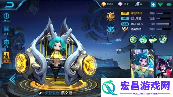 至强团队增益