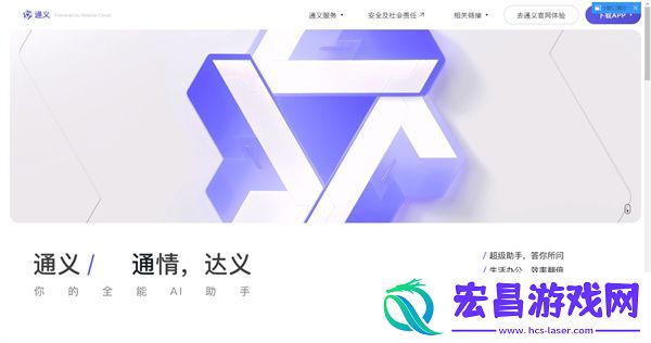 通义千问的api怎么收费