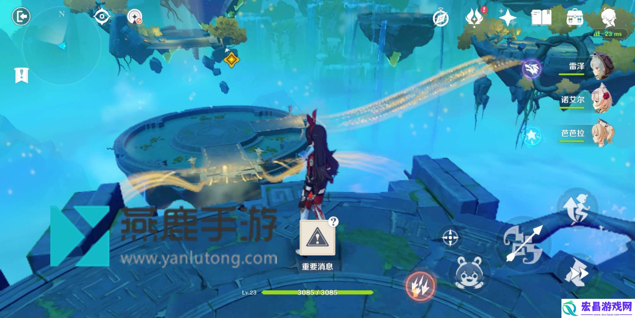 原神留云真君副本详细通关攻略