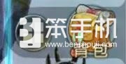 征途2手游界面操作指南