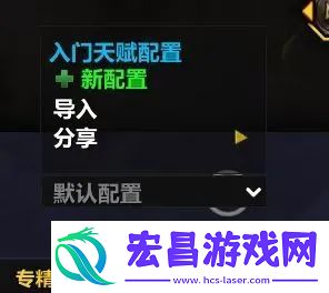 魔兽世界11.0全职业天赋代码是什么