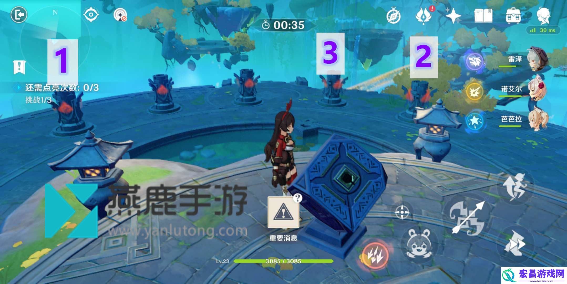 原神留云真君副本详细通关攻略