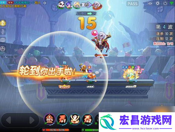 弹弹堂手游角斗场怎么打满分