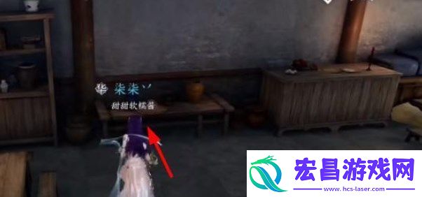 逆水寒手游收集屋内各处线索任务怎么做