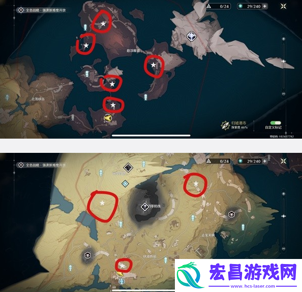 鸣潮呼咻咻位置在哪