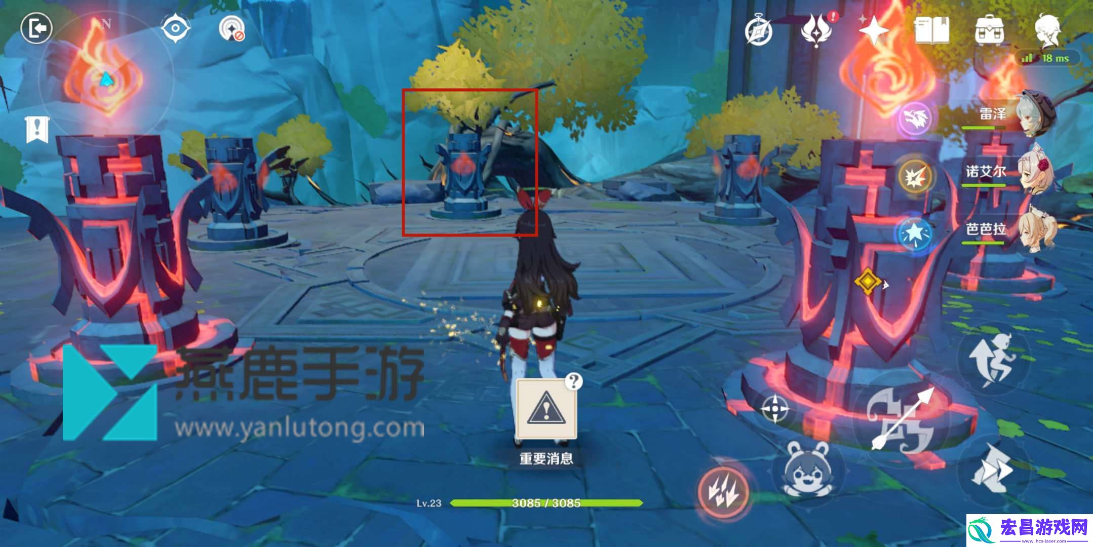 原神留云真君副本详细通关攻略