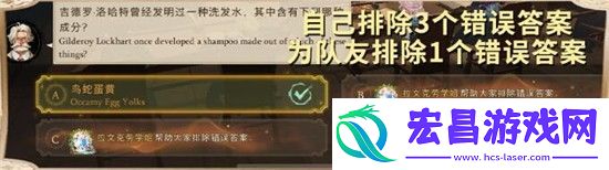 哈利波特魔法觉醒最新魔药效果