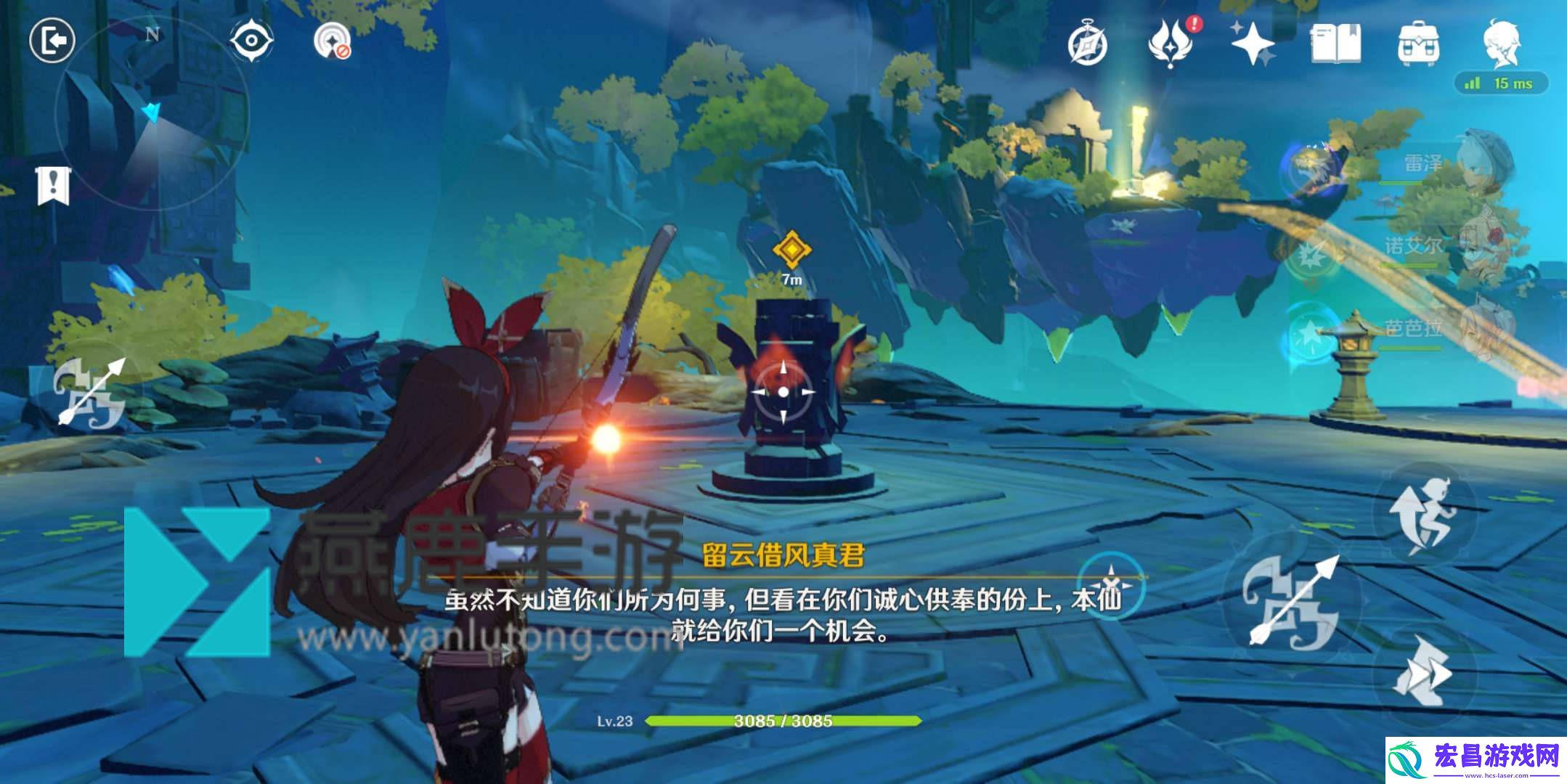 原神留云真君副本详细通关攻略