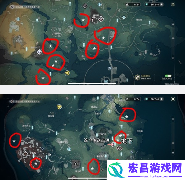 鸣潮呼咻咻位置在哪