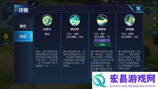 至强团队增益