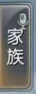 征途2手游界面操作指南