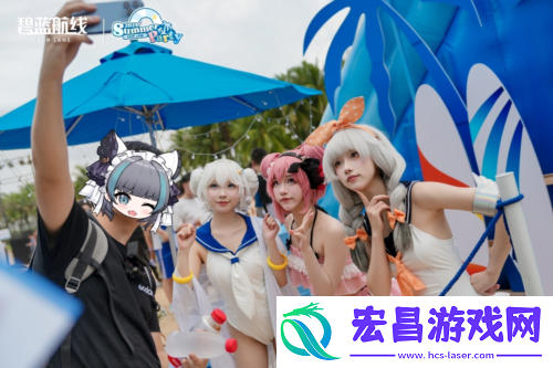碧蓝航线2024港区盛夏清凉节深圳站精彩收官