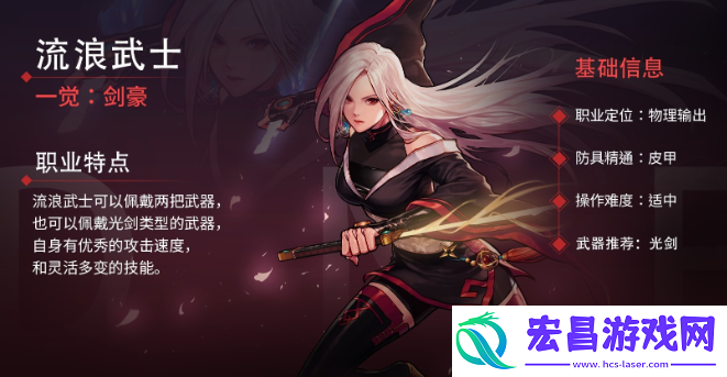 dnf手游女鬼剑转职哪个好