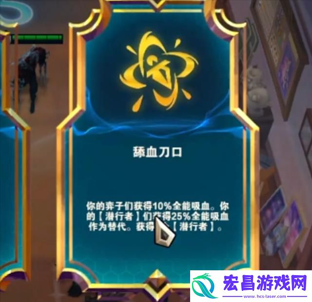 云顶之弈刺客流新阵容推荐