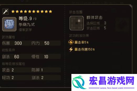 大江湖之苍龙与白鸟四绝武功厉害吗