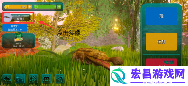 诅咒之岛怎么绑定邮箱