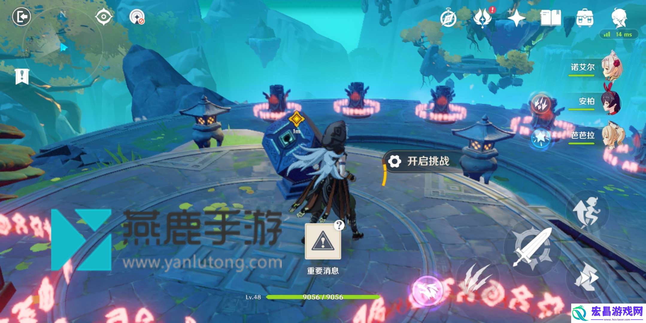 原神留云真君副本详细通关攻略
