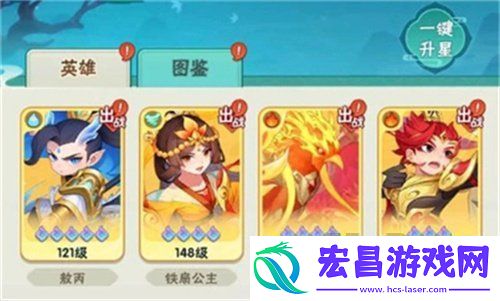 葫芦娃大作战孙悟空如何取得