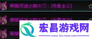地下城与勇士起源狂战士装备怎么搭配