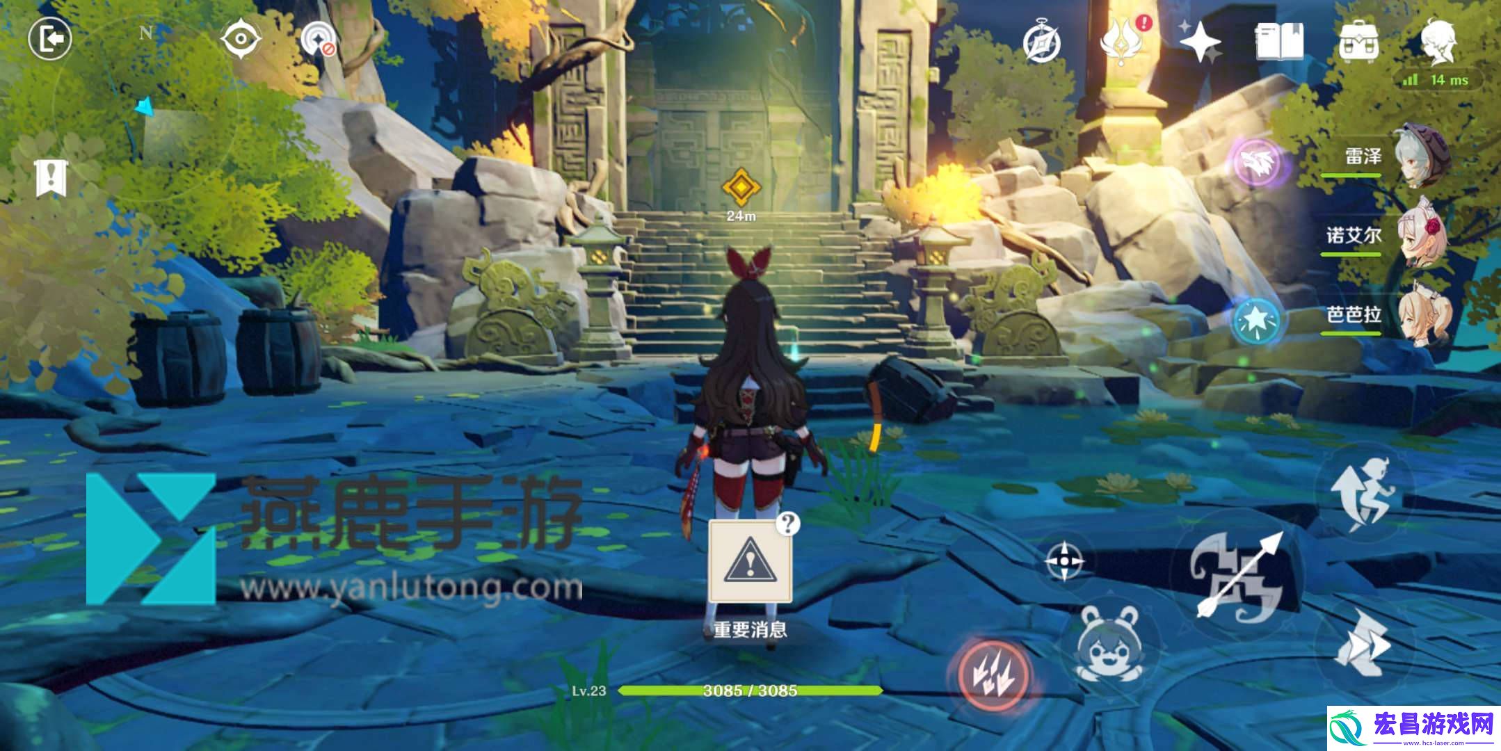 原神留云真君副本详细通关攻略