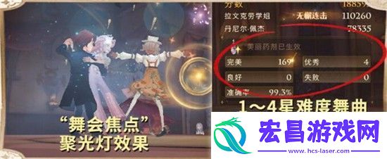 哈利波特魔法觉醒最新魔药效果