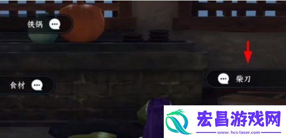 逆水寒手游收集屋内各处线索任务怎么做