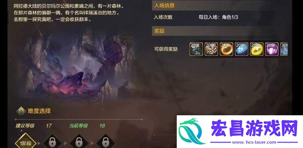 dnf手游祥瑞溪谷碎片获得方法