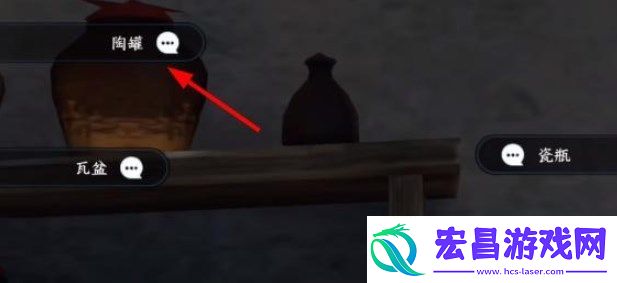逆水寒手游收集屋内各处线索任务怎么做