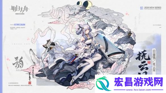 明日方舟白面鸮皮肤抚云间怎么样白面鸮韵系列皮肤特效展示