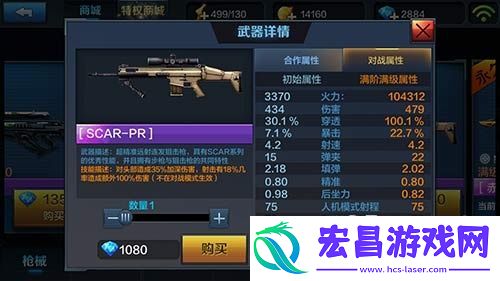 新人爆头利器