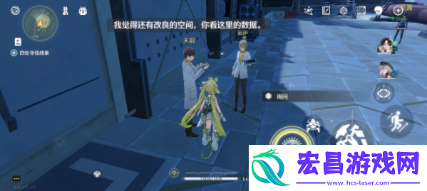 鸣潮营地配给失窃一事任务攻略