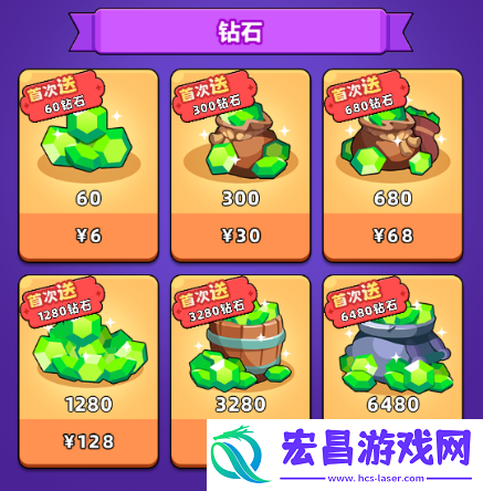 口袋宠物猪钻石怎么获得