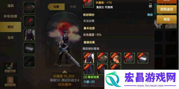地下城与勇士