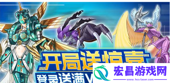 恐龙宝贝向前冲星耀特权新手怎么快速升级