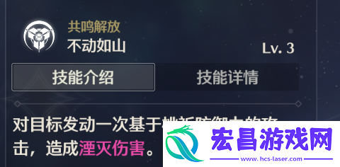 鸣潮桃祈值得培养吗