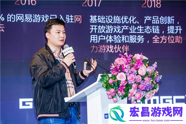 GMGC•成都•2018