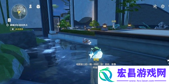 鸣潮咕咕河豚任务攻略