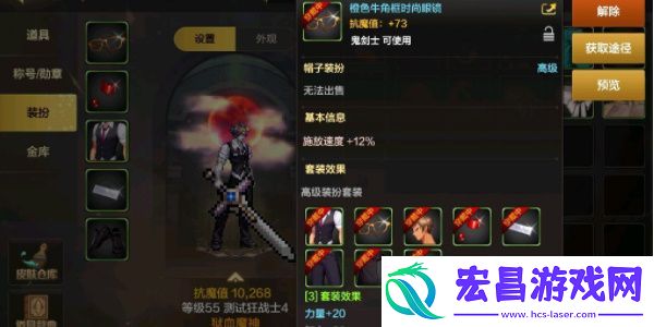 地下城与勇士