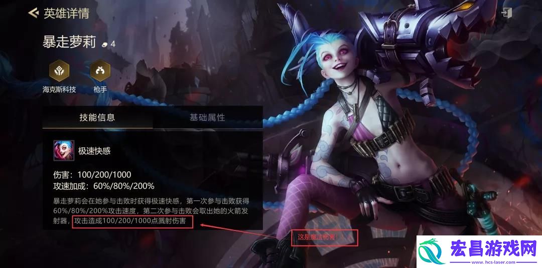 金铲铲之战S1九剑士阵容怎么玩