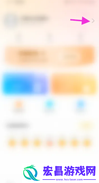 甜心蜜罐怎么修改昵称