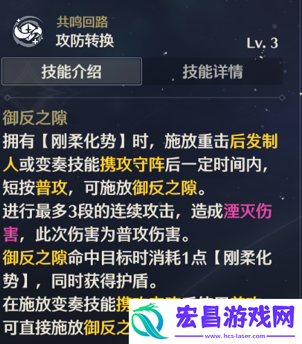 鸣潮桃祈值得培养吗