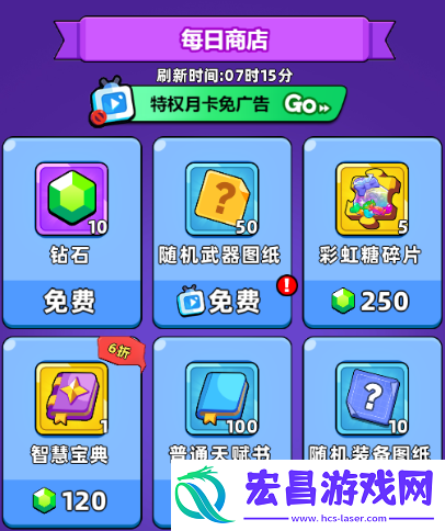 口袋宠物猪钻石怎么获得