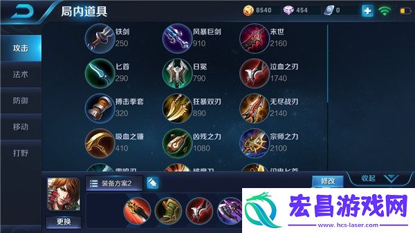 刺客荣耀剑仙李白