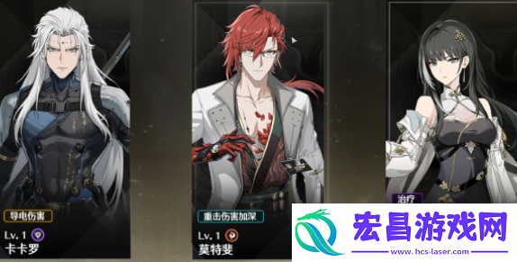 鸣潮角色强度榜