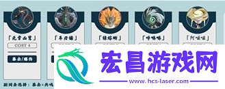 鸣潮鉴心声骸及词条选择推荐